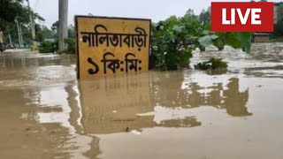 নালিতাবাড়ীতে বাড়ছে ঢলের পানি বন্যার শঙ্কা  Nalitabari [upl. by Llemmart]