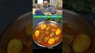 Chiranjeevi Gariki Ishtam Food ఆ ఫుడ్ అంటే చిరంజీవికు చాల ఇష్టం  food foodie [upl. by Onilecram]