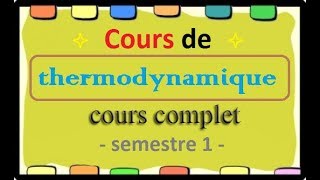 Thermodynamique 1  cours complet facile à comprendre [upl. by Aioj]