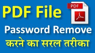 How to Unlock PDF Files  How to Remove Password From PDF Files [upl. by Aiderfla910]