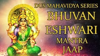 Bhuvaneshwari Mantra Jaap 108 Repetitions  Dus Mahavidya Series [upl. by Thaine]