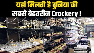 Delhi के Karol Bagh में मिलेगी Worlds Best Crockery  Delhi Market  Budget Shopping [upl. by Nairam]