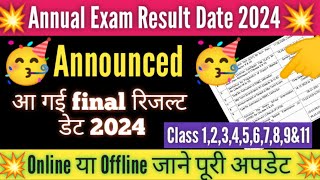 🥳Annual result 2024 कब आएगा class 3to9amp11 doe annual result date 2024 announced final result 2024 [upl. by Ahsoek]