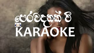 Perawadanak Karaoke without voice පෙරවදනක් [upl. by Iuq349]