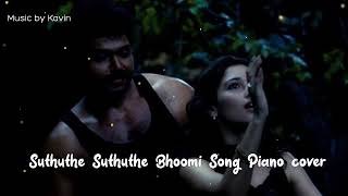 Suthuthe Suthuthe✨ Bhoomi Song🎹 Piano Cover l Paiya l karthik l Yuvan l Kavin [upl. by Regdor]