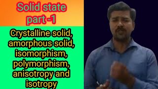 solid state chapter 1 part 1solid state class 12 chemistry [upl. by Bedad]