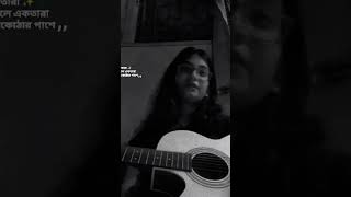 আমার ভীনদেশী তারা ✨🌚🌜  Chondrabindu  Acoustic guitar 🎸 Ishita  song music reels shorts [upl. by Nirok]