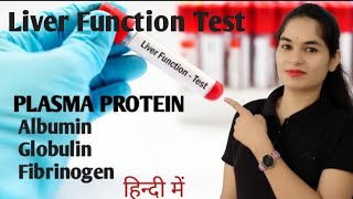 LFT l Plasma Protein explained in hindi  Albumin  Globulin  Fibrinogen Biochemistry [upl. by Guenevere]