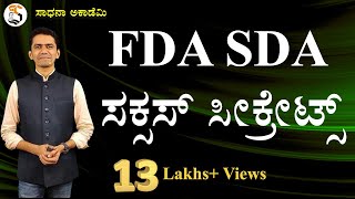 FDA SDA  Complete Guidance  Success Tips  Manjunatha B  Sadhana Academy  Shikaripura [upl. by Brande536]