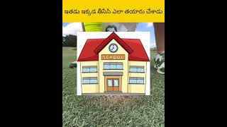 Ethadu manchi gardens cheysthafu facts amazingfacts telugu [upl. by Zilevi]