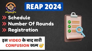 All About Reap Counselling 2024  REAP Rounds amp Schedule  Detailed Review [upl. by Meedan]