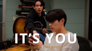 Peak amp Pitch  IT’S YOU Cover MAX Feat keshi [upl. by Felty]