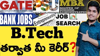 Career After B Tech In Telugu  Job Oppurtunites  GATE Exam  MBA  Vishnus Smart Info [upl. by Nosidam793]