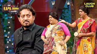 Irrfan Khan के एक Look पर फिदा हो गईं Rinku Devi  The Kapil Sharma Show  Stand Up Comedy TV Show [upl. by Anna-Diana]