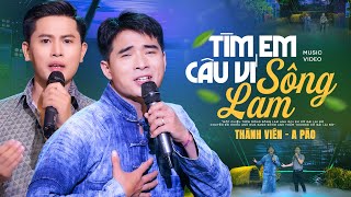 Tìm Em Câu Ví Sông Lam  A Páo amp Thành Viên  Bài Hát Xứ Nghệ Làm Lay Động Triệu Con Tim [upl. by Alair]