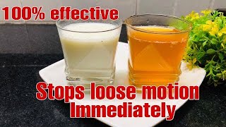 How to Stop Loose Motion in 1 Minute  ExperimentedEffective amp100 Results  How to Stop Diarrhoea [upl. by Wobniar237]