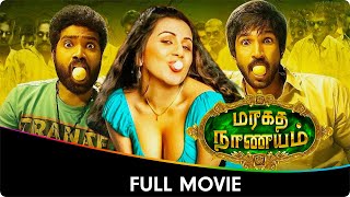 உங்களால தான் நல்ல நடக்குறேன் Veeran  Hip Hop Thamizha  ARK SaravanMunishkanth shorts [upl. by Wichern]