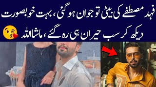 Fahad Mustafa daughter new latest pics Fahad Mustafa biography 2024 age dramas family [upl. by Siloam62]