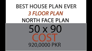 Plan0250X90 Pakistan House Plan With Front ElevationThree floor North Facing [upl. by Nahtan]