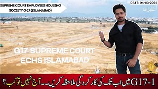 Supreme Court Employees Cooperative Housing Society Islamabad  G17 latest site visit  DRONE VIEW [upl. by Sibby]