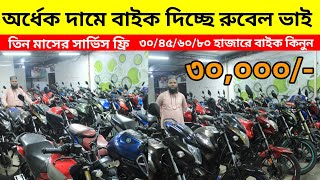 Second Hand Bike Prices in Bangladesh R15v3V4 GSXR Hornet 4V amp Morequot [upl. by Anole849]