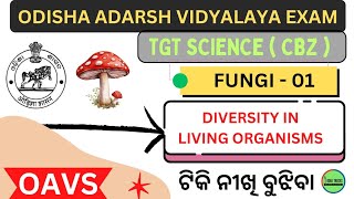 Diversity in Living Organism 💥 Fungi 01 💥 TGT SCIENCE [upl. by Nyvek]