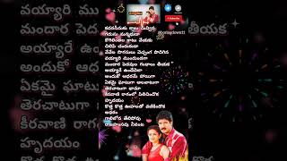 భద్రాచలం teluguhitsongs chiranjeevi bappilahiri spb telugulovesongs telugusongs lovesongs [upl. by Heintz612]