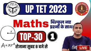 UPTET EXAM 2023  MATHS  TOP30 01 uptet maths classes  uptet maths previous year question paper [upl. by Ayrotal]