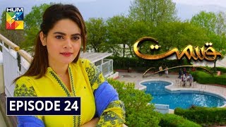 Qismat Episode 24 HUM TV Drama 9 February 2020 [upl. by Alick]