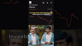 Best Time to buy These Stocks for Long Term Investment 📈📉💲💵funny stocktrading reels motivation [upl. by Geaghan]