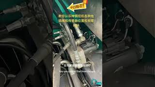 ⛳Do you know the locations and fault codes of the sensors and solenoid valves of Kobelco excavators [upl. by Ettenav]