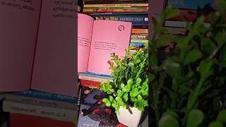 അനുരാഗ നദിയേ 🥰🥰❤️❤️ Malayalam Books malayalamquotes love malayalam books [upl. by Airottiv975]