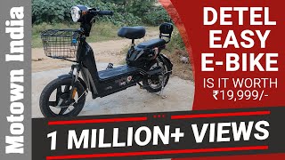 Detel Easy electric 2 wheeler  Is it worth Rs 19999  Motown India [upl. by Ramoj]