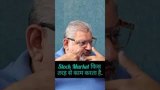 Stock Market किस तरह से काम करता है🤔 share motivation stocktrader stockmarket trader [upl. by Airdnazxela]