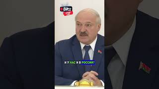 quotПОЧЕМУ ЦЕНЫ ВЫРОСЛИ В 2 РАЗАquotquot ЛУКАШЕНКО В БЕШЕНСТВЕ ОТ ТУПОСТИ ЧИНОВНИКОВ лукашенко россия [upl. by Clevey]