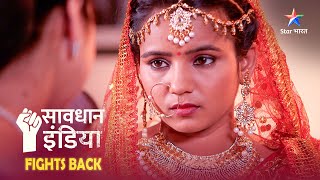 NEW SAVDHAAN INDIA  Jab ek bete ke saamne aayi maa ki sachchaai SAVDHAANI AAPKI SURAKSHA APNON KI [upl. by Ydnew]