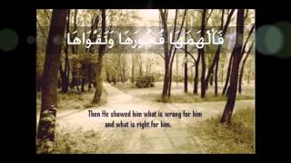 Surah Shams with English subtitles [upl. by Olrac110]