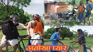 Anokha Pyar  अनोखा प्यार  New Short Video  New Short Film  Short Film  Viral Short Film [upl. by Kunin954]