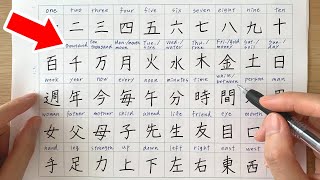 Kanji practice for N5 JLPT  Reading and writing 107 characters [upl. by Auqinehs]