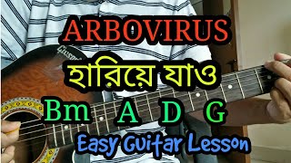 Hariye Jao  ARBOVIRUS  Bangla acoustic guitar chords lessoncovertutorial  Easy chords [upl. by Omixam]