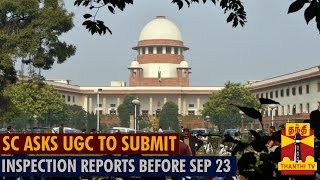 Supreme Court asks UGC to submit Inspection Reports before Sept 23  Thanthi TV [upl. by Mayberry]