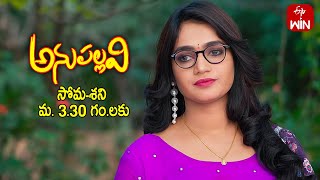 Anupallavi Latest Promo  Episode No 366  18th December 2023  ETV Telugu [upl. by Margarida]