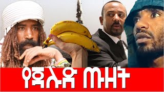 የጃሉድ ጡዘት Agazi masresha terefe 2022 አጋዐዚ Ethiopia [upl. by Cyma725]