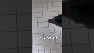 rotring rapido graph ラピッドグラフ rotring ロットリング [upl. by Mosi901]