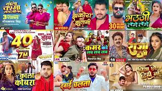 bhojpuri remix songs 2024 [upl. by Tenn]