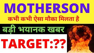 SAMVARDHANA MOTHERSON SHARE LATEST NEWS MOTHERSON SHARE TARGET ANALYSIS Dow Jones FOREX [upl. by Leumas]