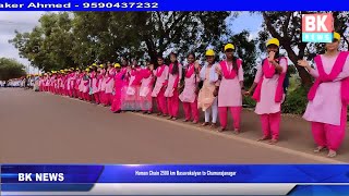 Basavakalyan to Chamarajanagar 2500 km Human ChainBK NEWS BASAVAKALYAN 5281 [upl. by Cired]