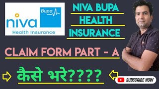 Niva Bupa Health Claim Form A Kaise Bhare I How to Fill Niva Bupa Health Reimbursement Claim Form A [upl. by Eittol238]