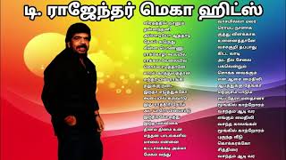 T Rajendar Hit Songs T ராஜேந்தர் மெகா ஹிட்ஸ் [upl. by Farny545]