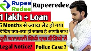 Rupeeredee loan repayment nahi kiya to  Rupeeredee Loan Recovery Agent घर कब आएगा  Legal Action [upl. by Nirroc682]